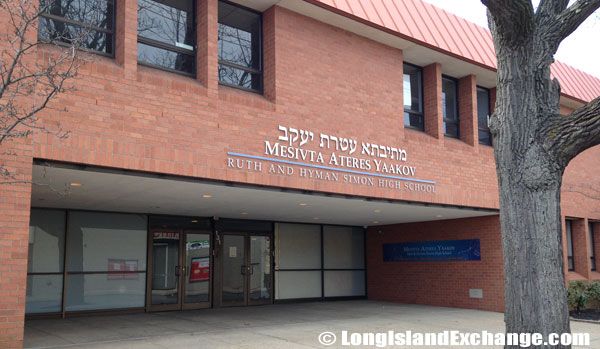 Lawrence Hebrew High School